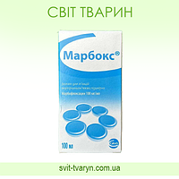 Марбокс 100 мл. антимікробний препарат
