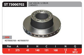 Диск гальмівний SAF 377x45x139,5 SKRB