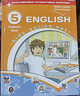 Англійська мова 5 клас Оксана Карп'юк Крістіна Карп'юк НУШ"Лібра Терра"