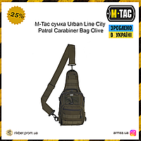 M-Tac сумка Urban Line City Patrol Carabiner Bag Olive, тактическая сумка олива, военная сумка через плече