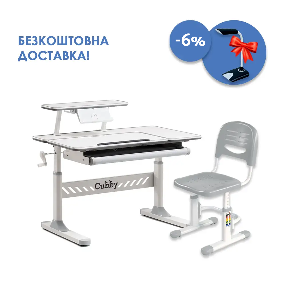 Парта-трансформер Cubby Tulipa Grey + крісло FunDesk SST3L Grey