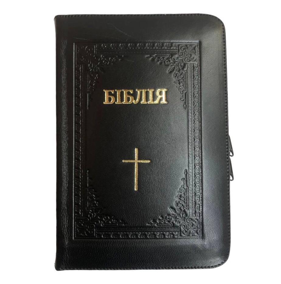 Біблія чорного кольору, сучасний переклад 13х18 см, шкіряна, ручна робота