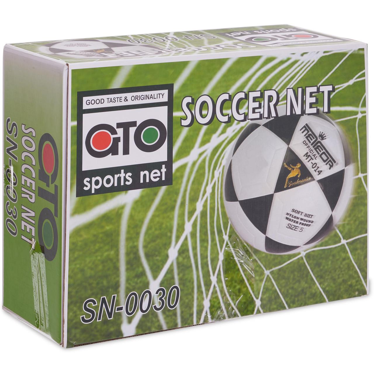 Сітка для футбольних воріт тренувальна вузлова SP-Sport SN-0030 (7,32x2,44x1,5м, 2шт)
