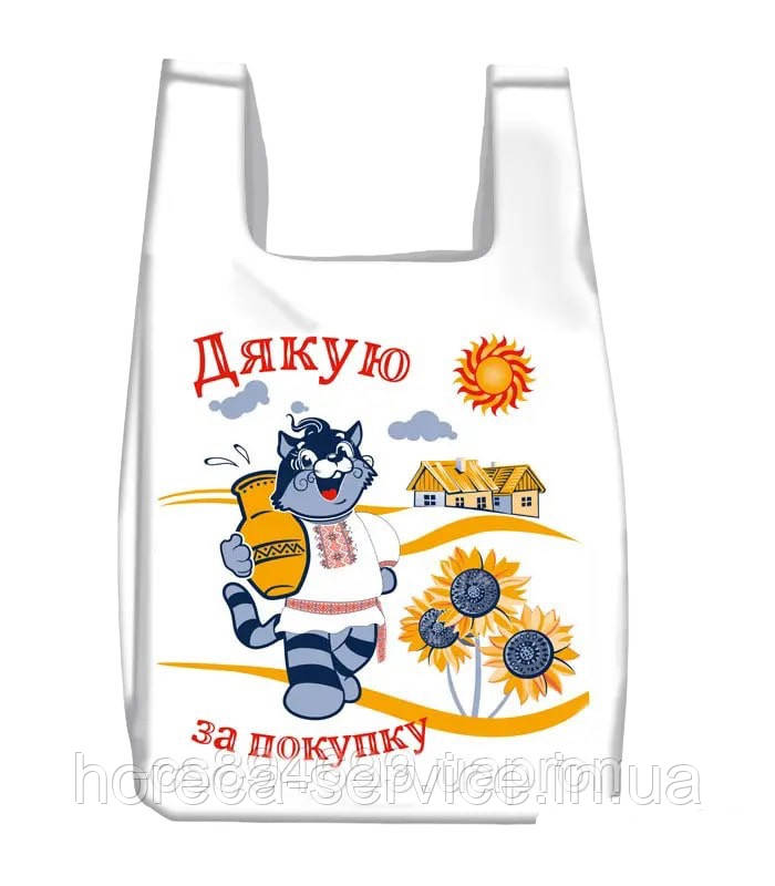 Пакет Майка "Дякую за покупку" 45/10*68