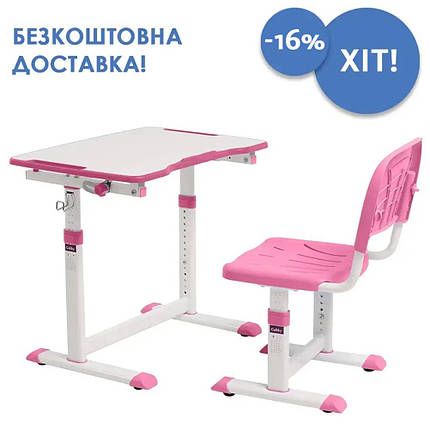 Зростаюча дитяча парта зі стільцем стільчиком для дівчинки Cubby Olea Pink рожевий для занять, фото 1