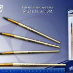 Кисть білка № 7, кругла