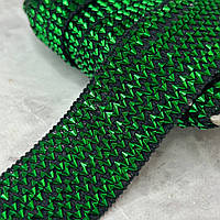 Декоративная тесьма-резинка Фольга 4 см - зеленая