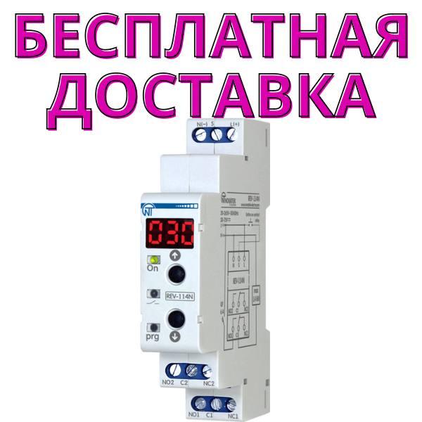 Реле часу Новатек РЕВ-114Н, фото 1