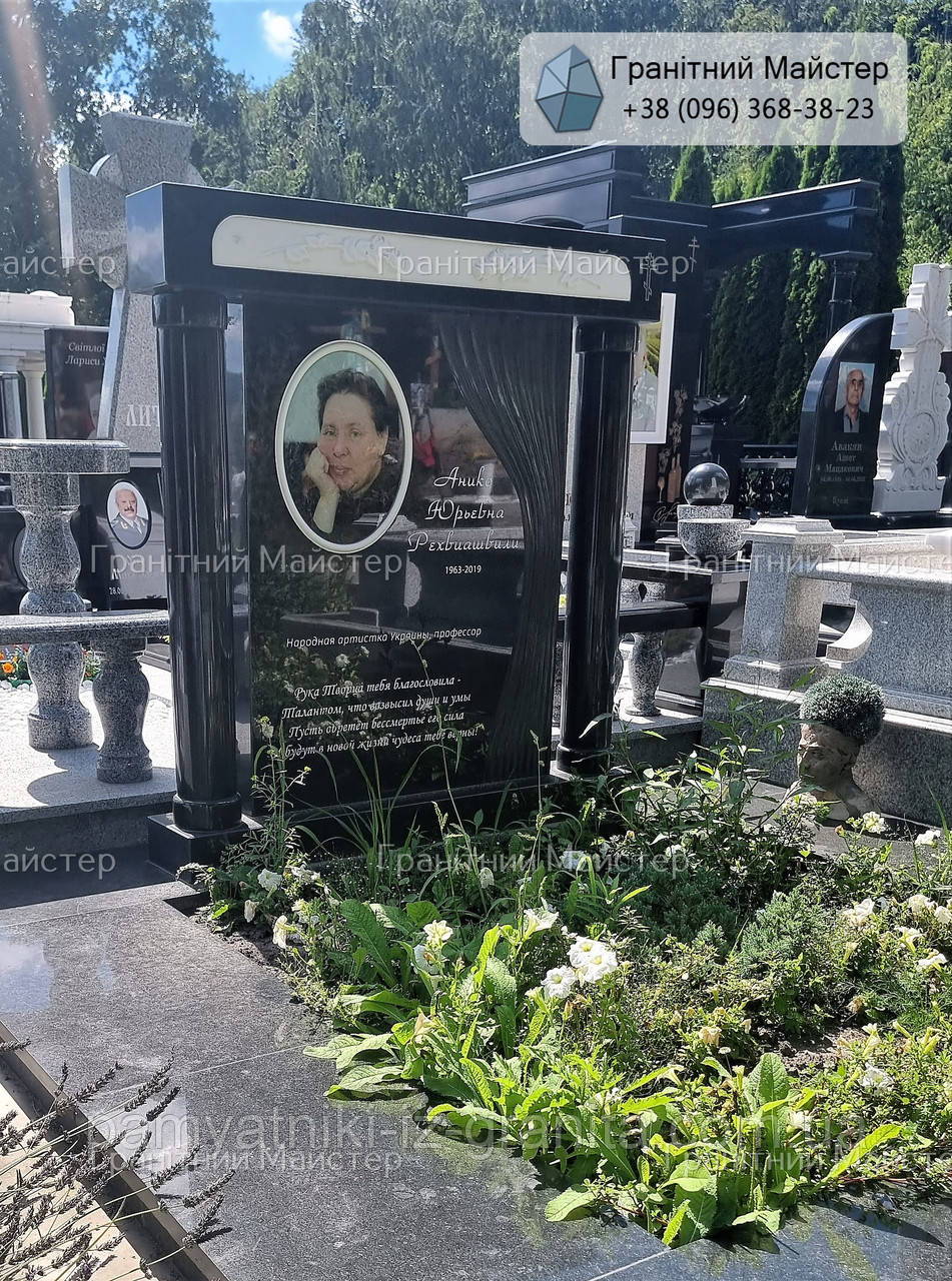 Одинарний пам'ятник №683, фото 1