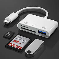 Кардридер OTG конвертер хаб USB Type-C - USB 3.0 + SD + TF (3 в 1) White