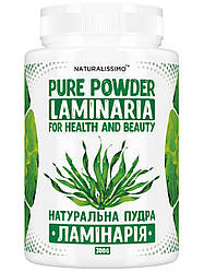 Пудра ламінарії, 300г