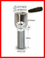 Болт колесный под внутренний шестигранник М12x1.25x28мм Конус Хром (ВАЗ, ГАЗ, Fiat, Citroen, Lancia) для узких