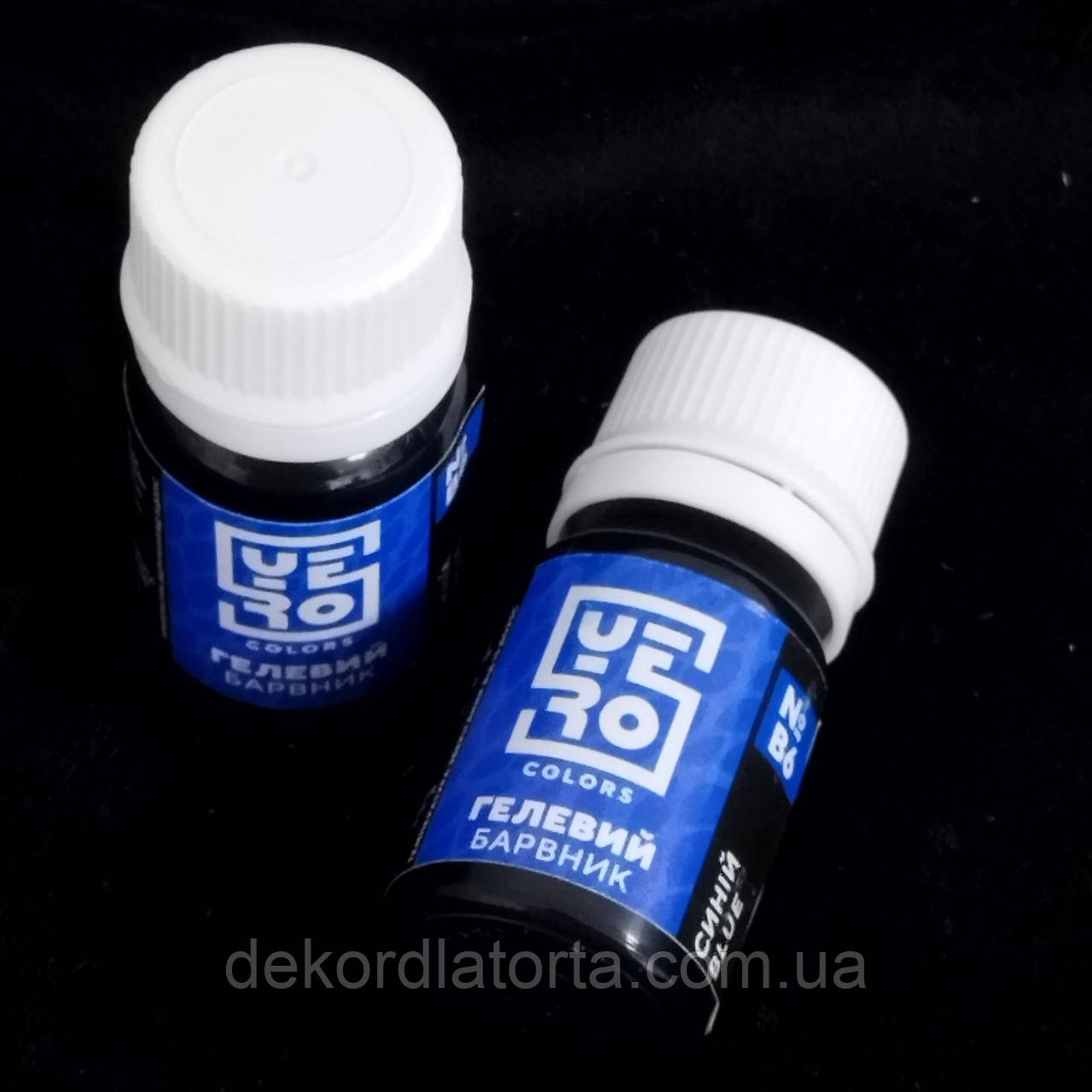 Барвник гелевий Синій 20г Yerocolors