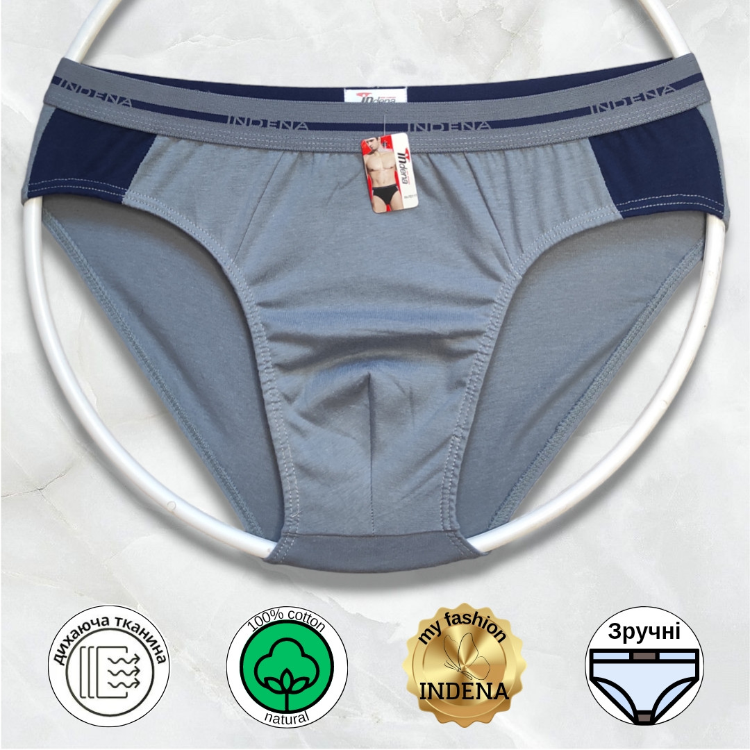 Труси чоловічі сліпи бавовняні спортивна гумка 50 2XL світлий, фото 1