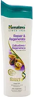 Шампунь Himalaya Herbals Repair & Regenerate восстанавливающий 400 ml