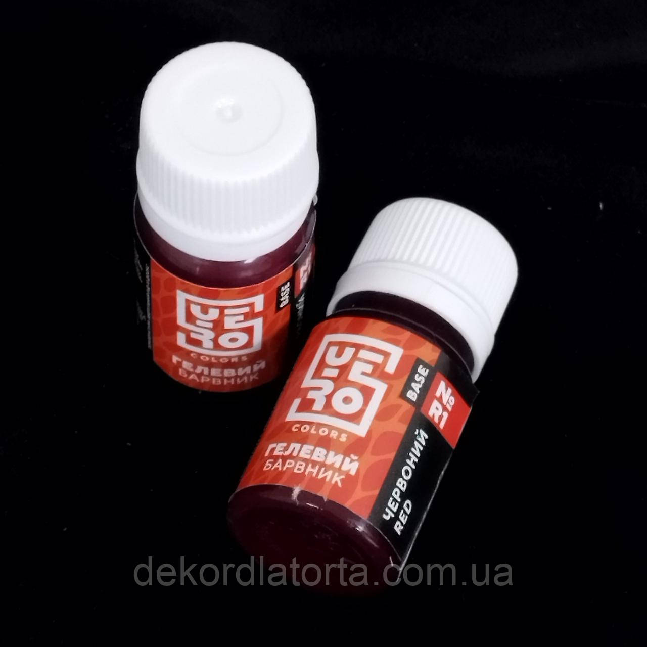Барвник гелевий Червоний 20г Yerocolors