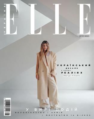 ELLE UA літо №239 2023 | Дизайнер Катя Сільченко
