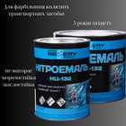 Нітроемаль НЦ-132 жовта 0,8 кг.