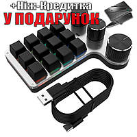 Программируемая клавиатура с RGB подсветкой на 12 клавиш + 3 энкодера 12 клавиш Black BT (15 програмируемых