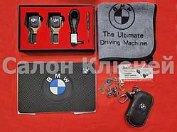 Подарунковий набір для BMW No3 (заглушки, брелок, мікрофібра, силіконовий килимок, ключниця, ковпачки)