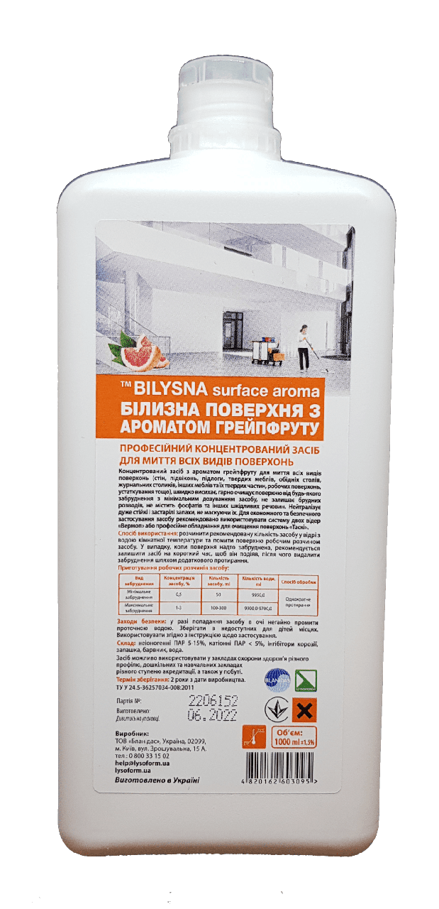 Концентрований засіб для миття всіх типів поверхонь Білина поверхня з ароматом грейпфрута 1000 мл, фото 1