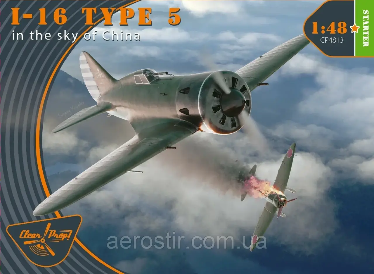 Polikarpov I-16 Type 5 1/48 Clear Prop! 4813