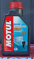 Масло для підвісних лодкових двигунів Motul OUTBOARD TECH 4T SAE 10W40 (1L)