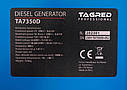 Дизельний електричний генератор TAGRED TA7350D 4.2 кВт, фото 8