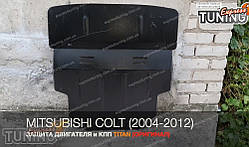 Захист двигуна Мітсубісі Кольт (сталевий захист піддона картера Mitsubishi Colt)