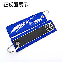 Брелок для ключей от мотоцикла Yamaha, синий