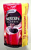 Кава Nescafe Classic 450 г розчинна