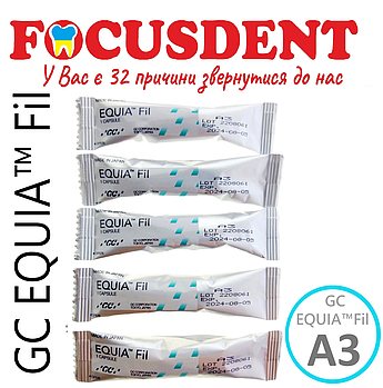 EQUIA FIL Capsules A3, реставраційний склоіономерний цемент, 1 капсула