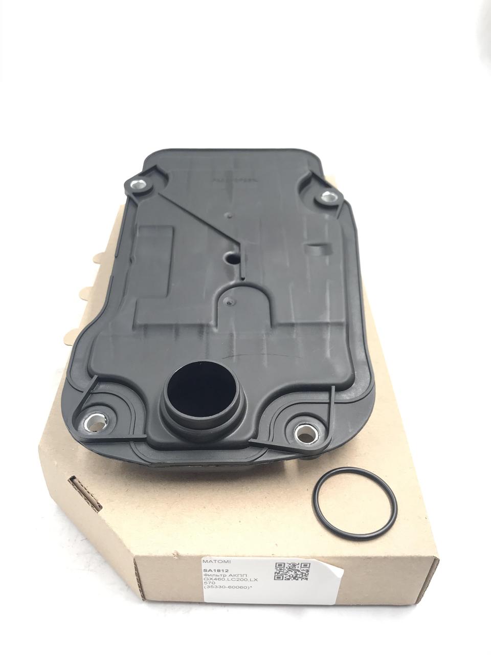 Фільтр АКПП MATOMI SA1812 Ланд Крузер Лексус LX570 35330-60060