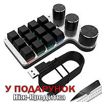 Программируемая клавиатура с RGB подсветкой на 12 клавиш + 3 энкодера 12 клавиш Black BT (15 програмируемых