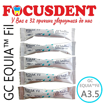 EQUIA FIL Capsules A3.5, реставраційний склоіономерний цемент, 1 капсула