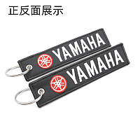 Брелок для ключей от мотоцикла Yamaha, черный