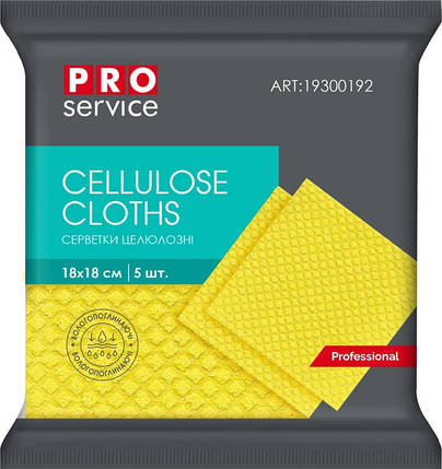 Серветки PRO Service целюлозні Professional 5 шт. жовті, фото 1