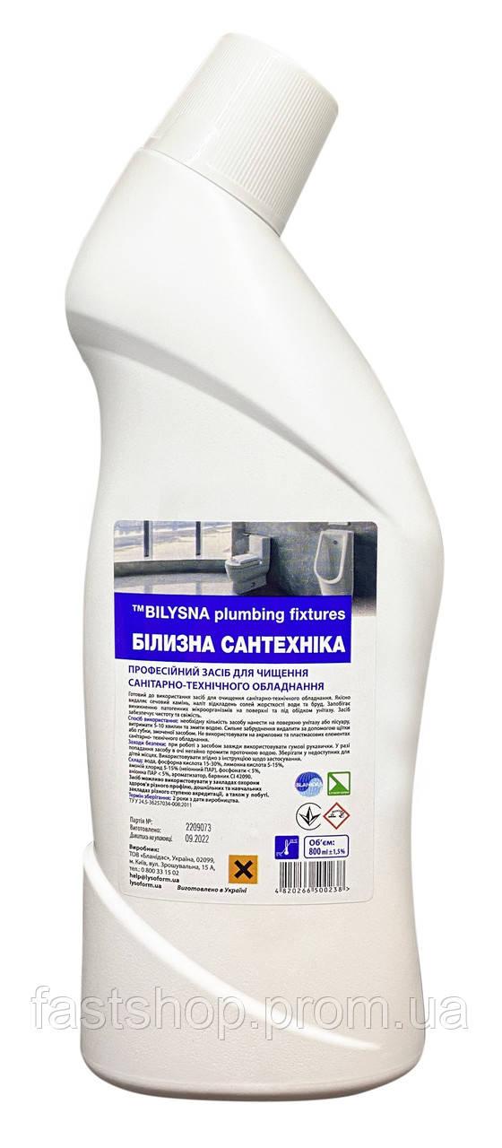 Засіб для сантехнічного обладнання з антибактеріальним ефектом Білизна сантехніка 800 мл, фото 1