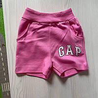 Шортики Розовые GAP (1-3м) (YOLA.BABY.SHOP)