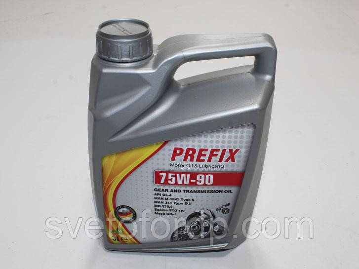 Олія трансмісійна 75w90SAE GL4 3л синтетика Made in Turkey, Prefix, фото 1