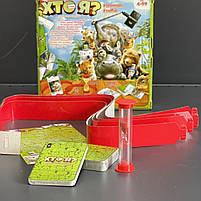 Гра настільна "Хто я? Тварини", укр., Настольная игра "Кто я? Животные", фото 2