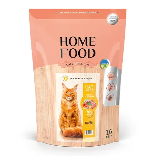 Сухий корм HOME FOOD для дорослих котів «Індичка та креветка» Для великих порід 1.6 кг
