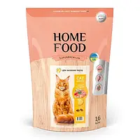 Сухий корм HOME FOOD для дорослих котів «Індичка та креветка» Для великих порід 1.6 кг