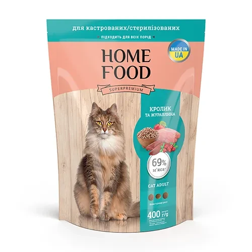 Сухий корм HOME FOOD для дорослих котів «Кролик та журавлина» Для кастрованих/стерилізованих 400 г