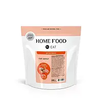 Сухий корм HOME FOOD для дорослих котів «Курочка та креветка» Для активних 200 г
