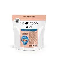 Сухий корм HOME FOOD для дорослих котів «Морський коктейль» Гіпоалергенний 200 г