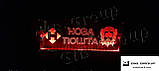 Світлодіодна табличка для вантажівки Нова пошта Тернопіль  червоного кольору, фото 3