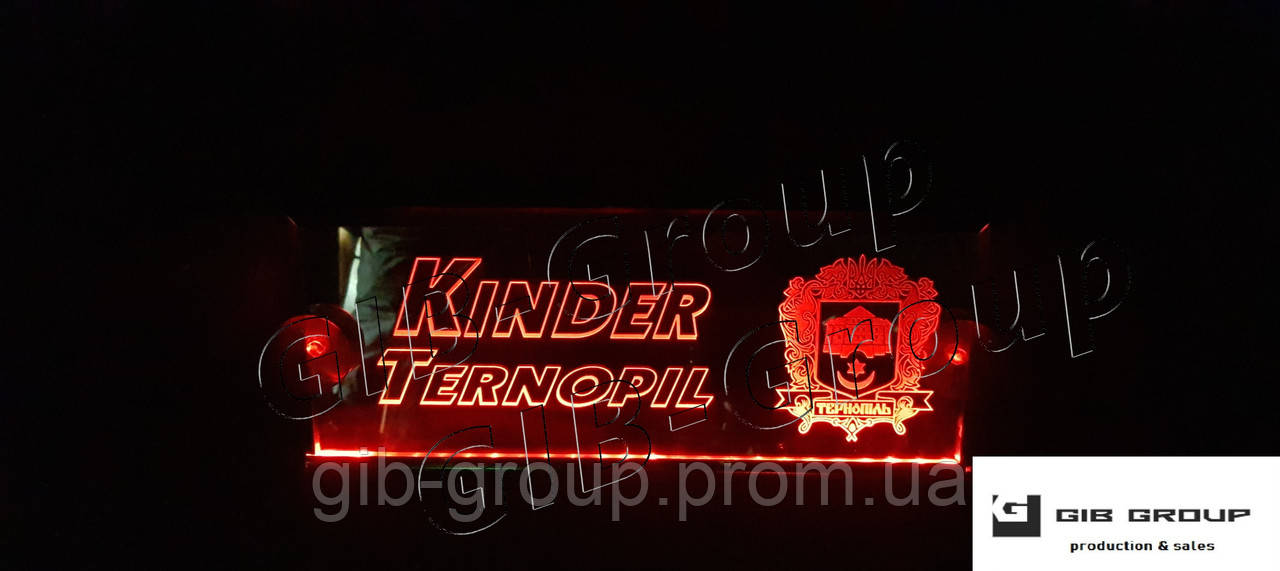Світлодіодна табличка для вантажівки Kinder Ternopil червоного кольору