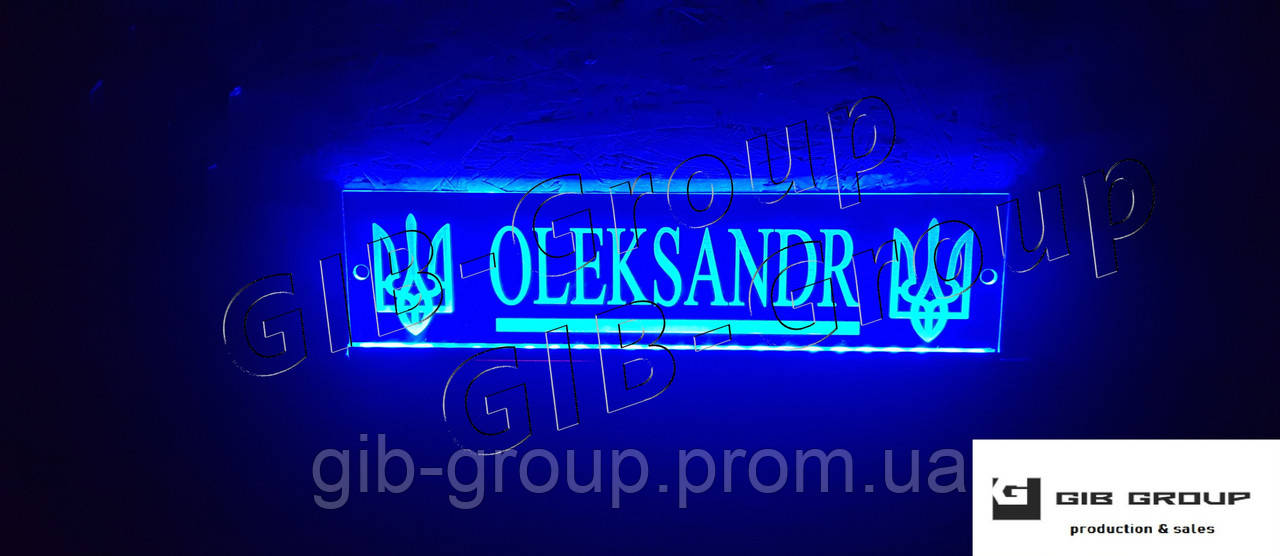 Світлодіодна табличка для вантажівки напис Oleksandr + Тризубці синього кольору