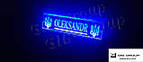 Світлодіодна табличка для вантажівки напис Oleksandr + Тризубці синього кольору, фото 3